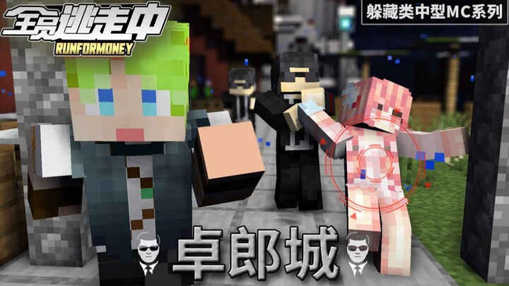 [全员逃走中·Zhuolang City] Kaiqi’s Door-Closing Trap Harms His Teammates—Boost B Coins or Unleash Hunter 