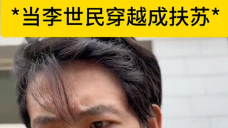 【田哈哈呀】Up主探索中，欢迎收看求三连！