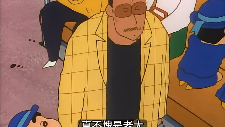 小新