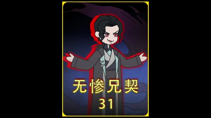 Muzan Kibaku, Episode 31: It’s Time for Retribution! The Sister-Protecting Maniac, Gegeji Tarō, is f