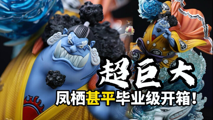 Patung seharga 4.000 yuan ini malah disertai kapal? Unboxing patung level lulusan karya Hoshizuki Ji