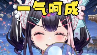 不像是编的，不确定再看看！