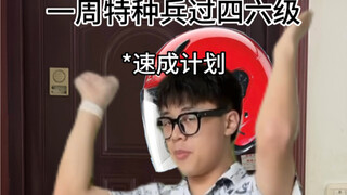再考亿次