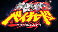 Metal Fight Beyblade Episode 16 Sub Indo