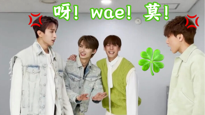 ชาเลนจ์เต้นเวอร์ชันทะเลาะ/มีแค่หนึ่งเดียวในโลก
