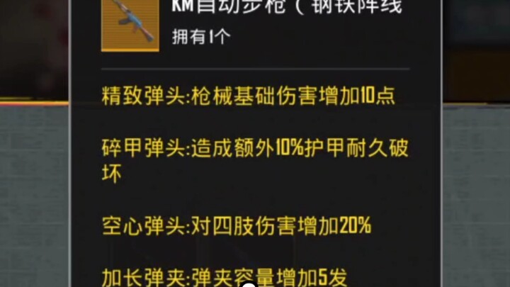 ⚡ The Kindest Episode Featuring Kaga ⚡