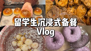 International Students' Immersive Meal Prep | 🥩 Braised Delicacies · Amazing Burgers 🍔 · Blueberry-P