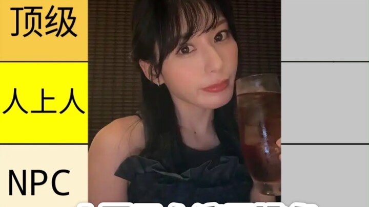 Ranking of Serious Actresses in “Small Days” – Part 3: The Young Married Women Edition — From Hype t