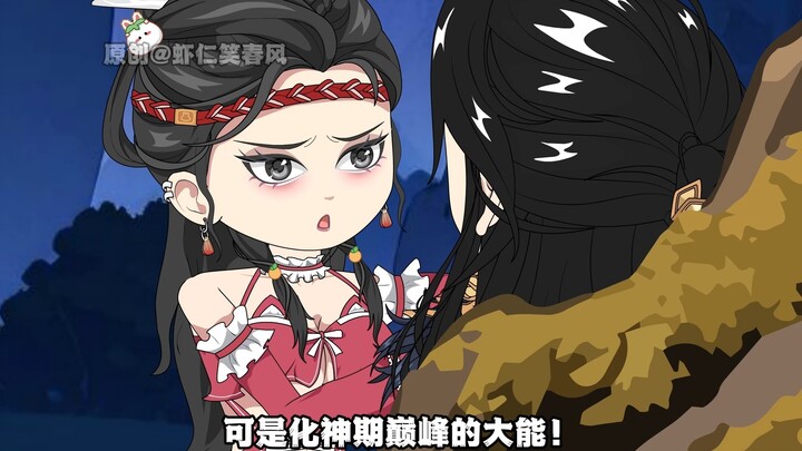 《我是大忠臣》第五集，皇帝造反拿亲姐姐公主开刀
