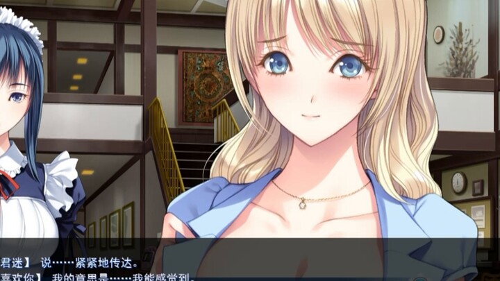 Genxue's Phantom - Human-machine translation of Shiraha Sou part 1