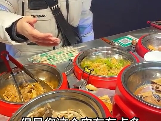 商家没说清楚，还是顾客太过分