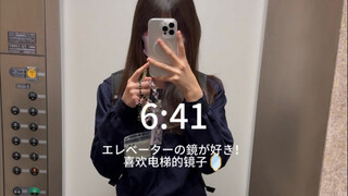 日本女高中生早八晚四的上学日记