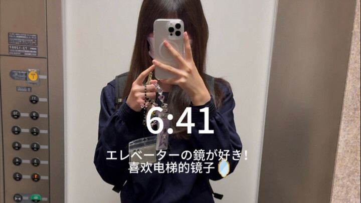日本女高中生早八晚四的上学日记