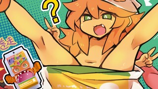饱藏你这动作……【假面骑士加布】