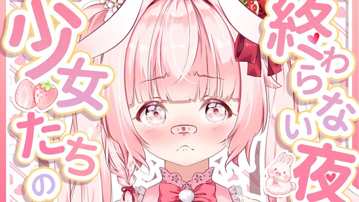 ʚOne second heartbeatɞ✧Do you like the model from three years ago? ✧The girl who touched me.｡.:*・ﾟ