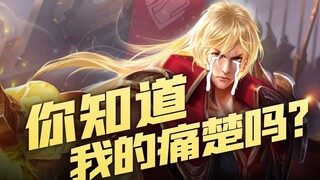 Li Xin's generals have been epically weakened in the experience server