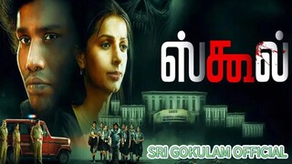 SCHOOL tamil movie HD New 2025
