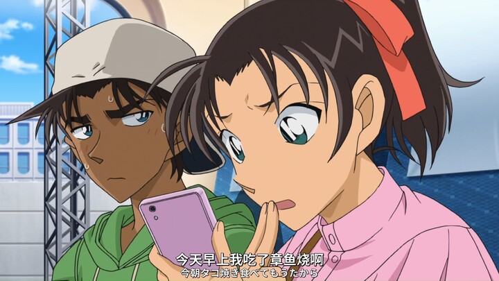 [Conan] "Kazuha: Heiji, why are you staring at my lips all the time today?"