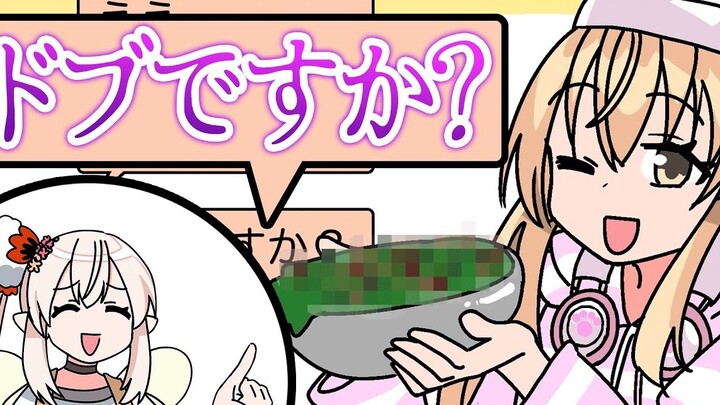 【ふちさんじ】Cooking noob duo: Making a hamburger is a panic from the beginning【Manga】