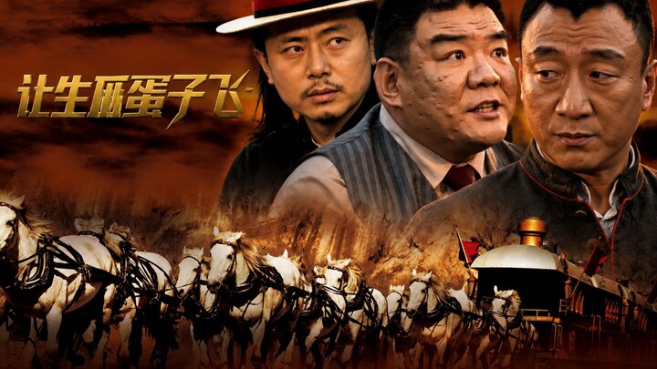 “Hãy để quả dưa sống bay đi”