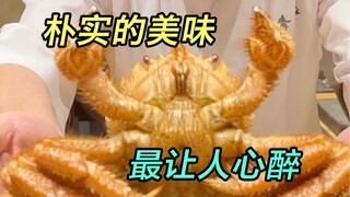 Hairy crabs with big faces can be used to make sushi? I'm staying here tonight!