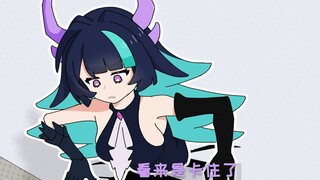 美少女龙娘卡住了，快帮帮她