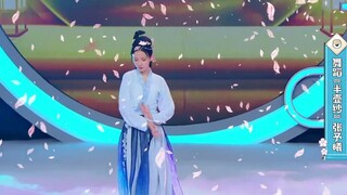Zhang Yuxi's surprise dance performance is comparable to Zhao Feiyan's, which is simply captivating.