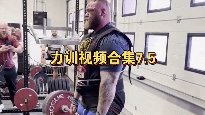 รวมคลิปการฝึกความแข็งแกร่ง 7.5