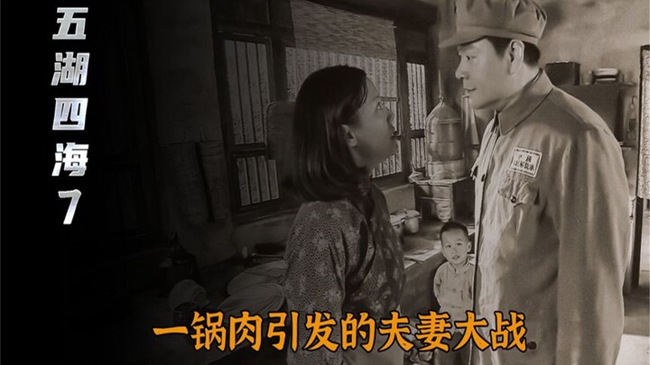 เนื้อและน้ำมันที่ควรจะให้เฉพาะช่าง กลับถูกรองประธานาธิบดีแจกให้ทุกคนเป็นสวัสดิการ