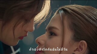 (OPV)FreenBecky - รักแท้ NuNew #ฟรีนเบค #gaptheseries