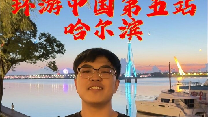 Heaven is above, and red sausage is below.