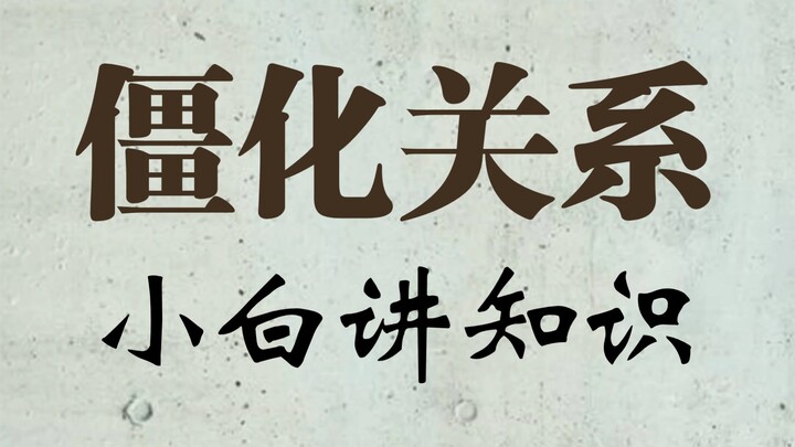 الدول العشر الأسوأ علاقة مع بلدينا