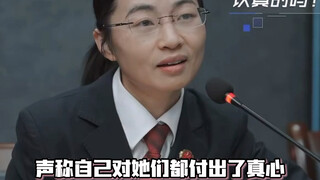 I've never seen anyone so shameless before.