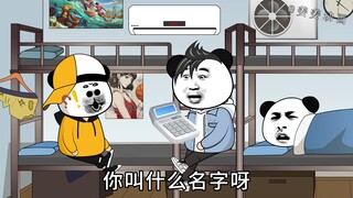 单身太久，连计算机都能按出爱情来。