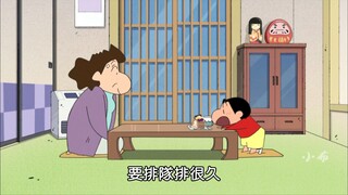 “大婶其实是把小新当亲孙子疼爱吧”