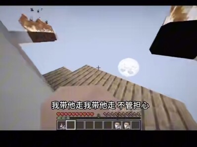 Minecraft: Oh My PCCC #1