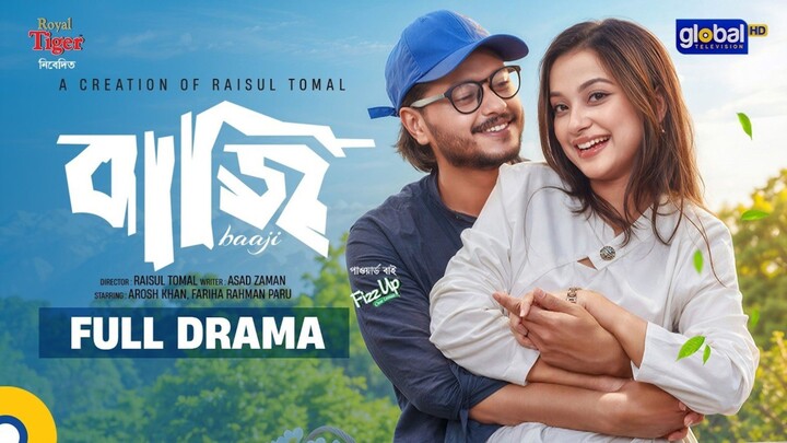 Baji Bangla New Natok #Arosh Khan #Fariha Rahman Paru #bangla new natok 2026