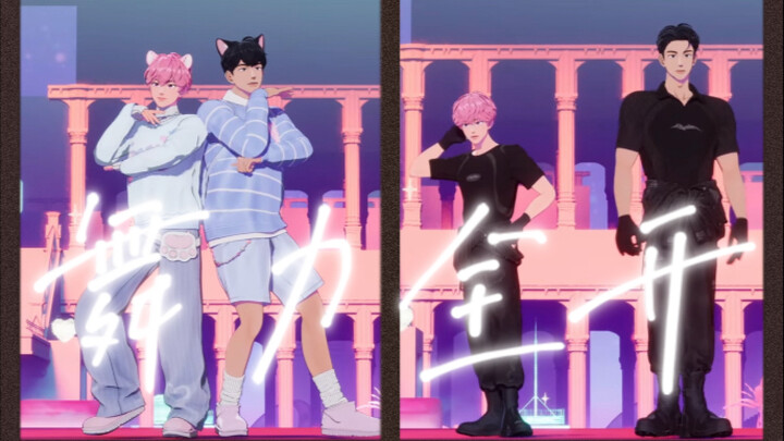 【PLAVE】251215 تحدي الرقص على خط الرقص من لعبة Just Dance.zip