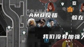 告诉我，谁才是真的典狱长？ #三角形行动