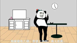 [แอนิเมชั่นประติมากรรมทราย] บริการจัดส่งด่วนของคุณมาถึงแล้ว