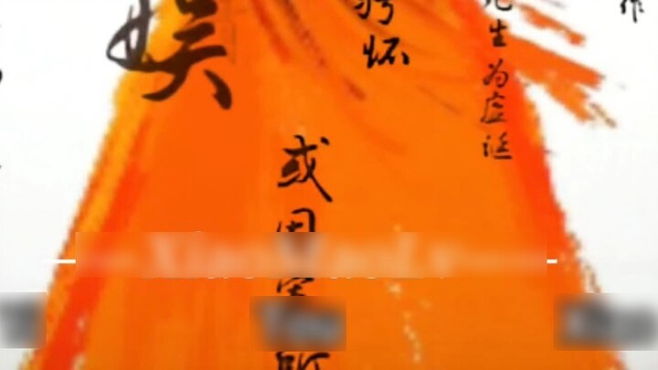 "Fateful Battle" Supreme Killer Move "Fateful Defeat" (Episode 3)