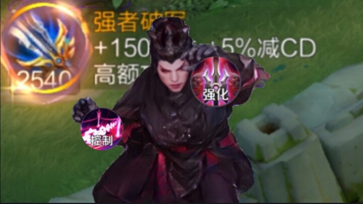 Hãy dốc toàn lực tấn công đi!!!