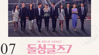 🇰🇷DIVORCED SINGLES l SEASON 7 EP.7 l AI-ENGSUB l 🇰🇷DATING SHOW