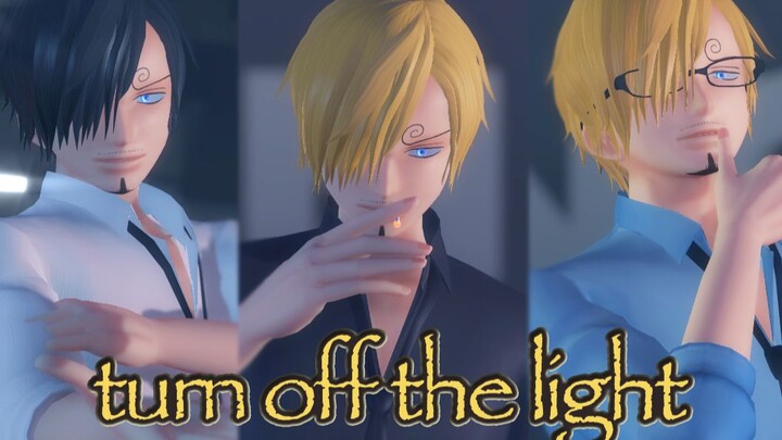 [วันพีซMMD] Sanji X3 ปิดไฟ