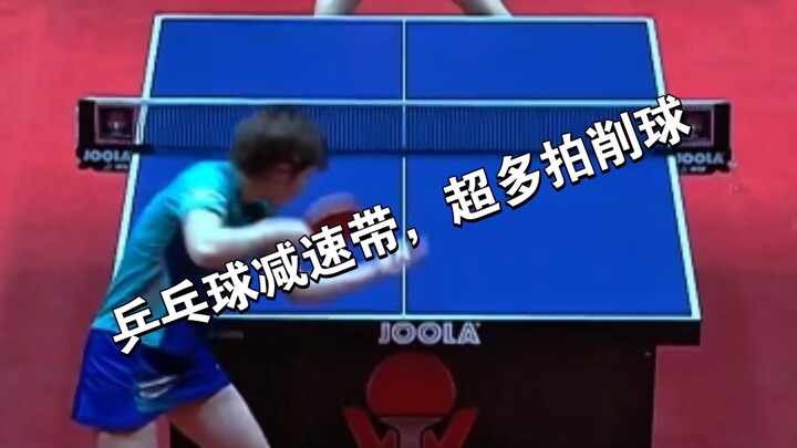 Ping-pong speed bump—this chop really gets the adrenaline pumping!
