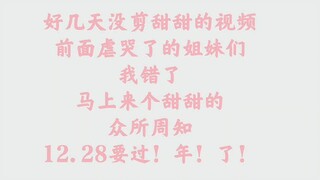 [博君一肖]12月15日弟弟哥哥见面了吗？重重重度cpn，请wf姐姐千万不要点，求不要点，点进来不要骂