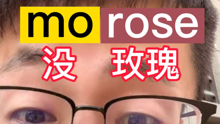 1 từ mỗi giây. Nhớ mãi không quên... mê hoặc quá!