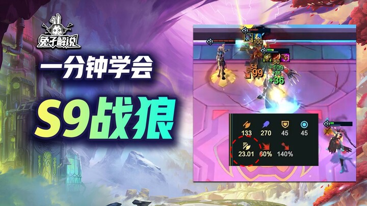 موسم يتدفق كالنهر! وحيد القرن الحديدي لا يتزعزع! جرّب مجددًا رعب لينغ شينغ!