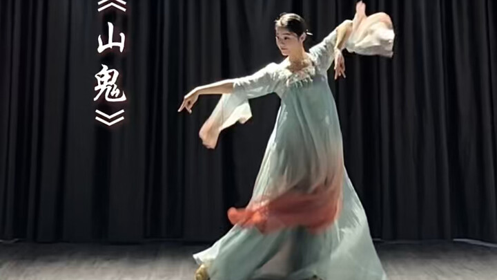 “山鬼不知意 西风不动情”《山鬼》
