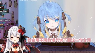 【穆小泠】直播看扶扶骂人被爽到